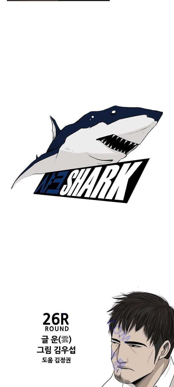 Shark Chapter 26 Gambar 3