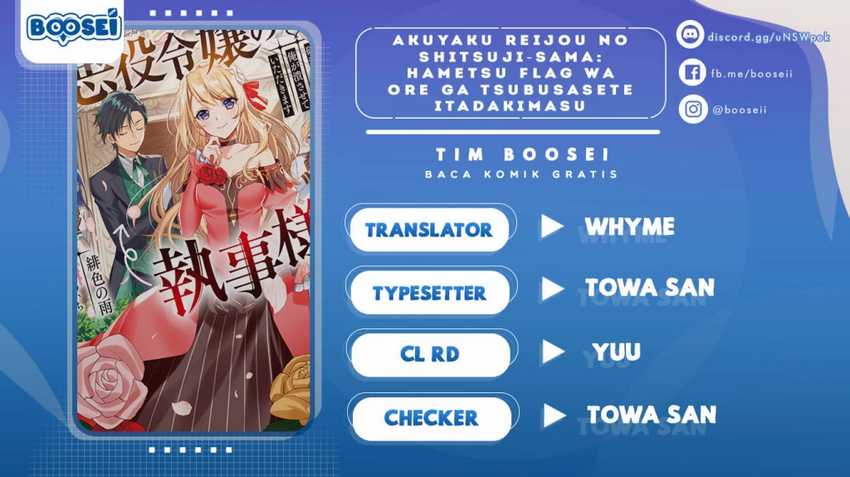 Baca Komik Akuyaku Reijou no Shitsuji-sama Hametsu Flag wa Ore ga Tsubusasete itadakimasu Chapter 8 Gambar 1