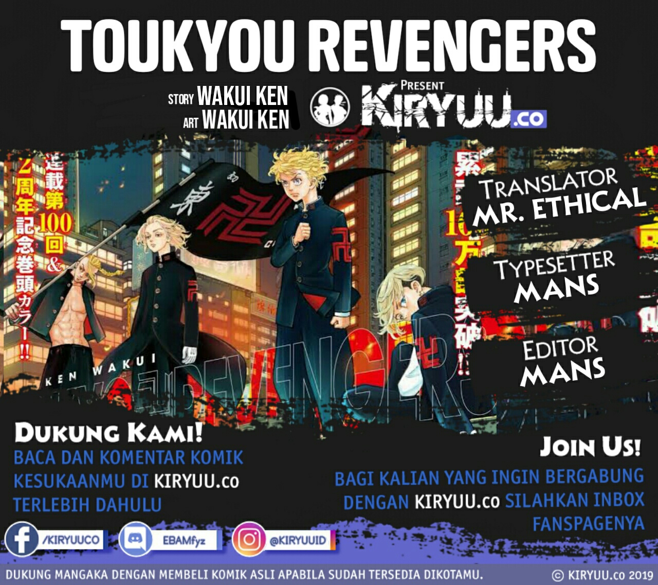 Tokyo卍Revengers Chapter 121 Gambar 3