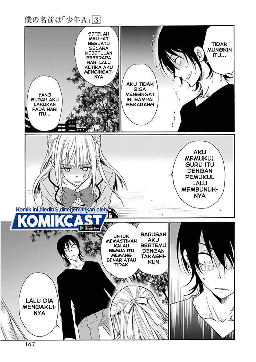 Boku no Namae wa “Shounen A” Chapter 23 Gambar 6