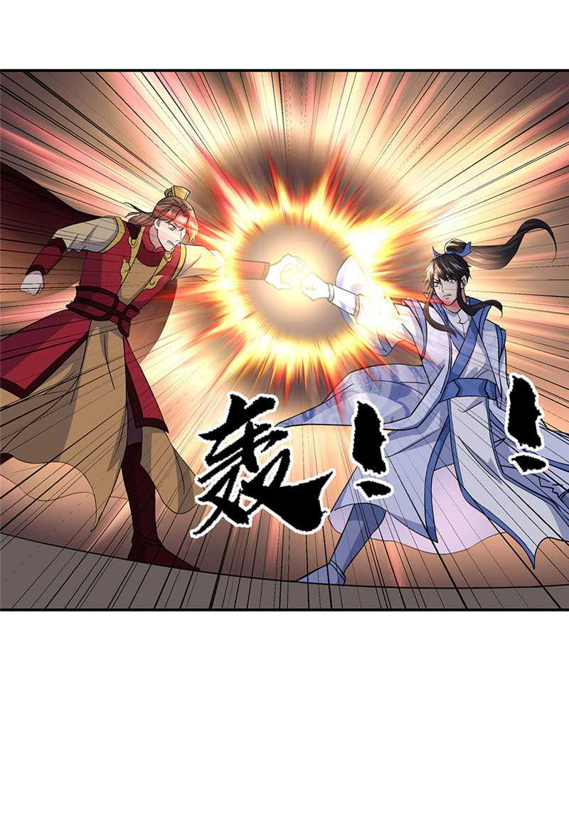 Peerless Soul Chapter 283 Gambar 38
