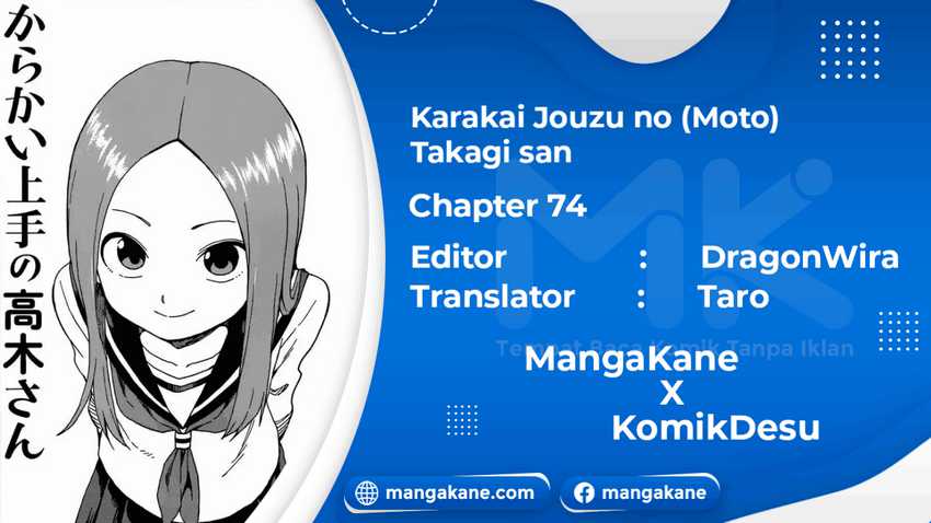 Karakai Jouzu no (Moto) Takagi-san Chapter 74 - https://img.komiku.org/wp-content/uploads/2376466-2.jpg