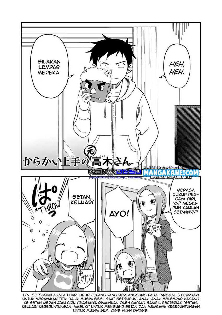 Karakai Jouzu no (Moto) Takagi-san Chapter 74 - https://img.komiku.org/wp-content/uploads/2376466-3.jpg