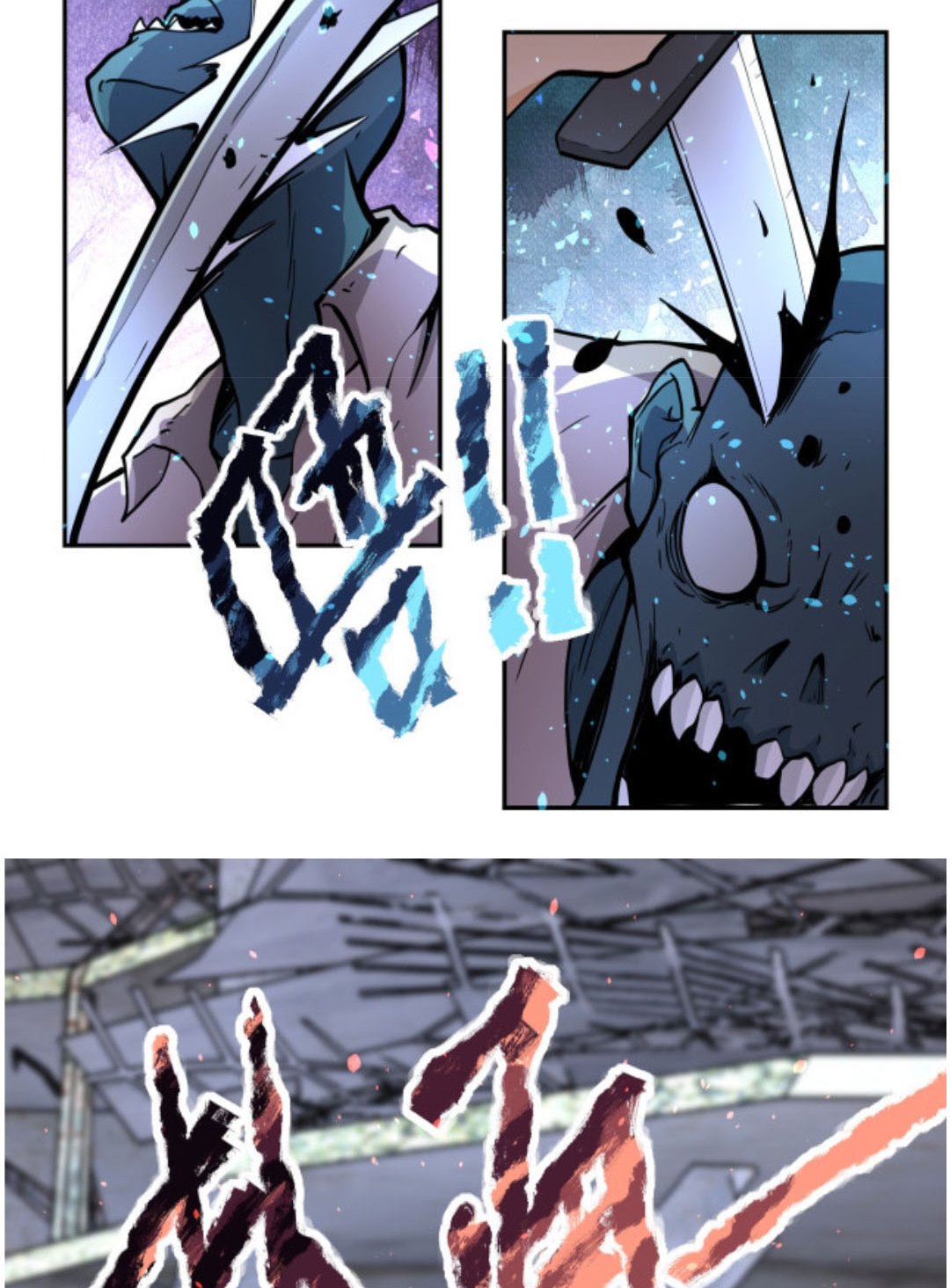 Super System Chapter 168 Gambar 4