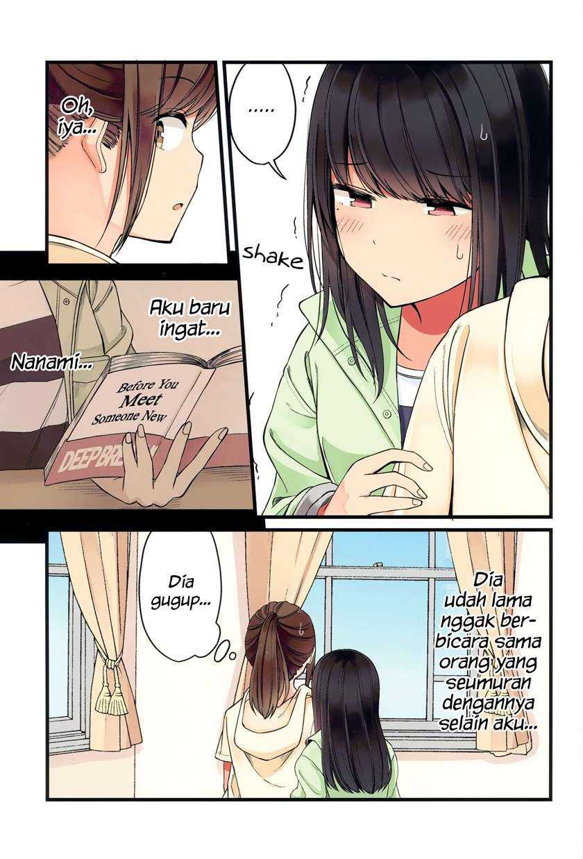 Hanging Out with a Gamer Girl Chapter 46.5 Gambar 12