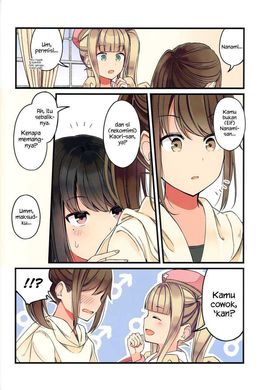 Hanging Out with a Gamer Girl Chapter 46.5 Gambar 13