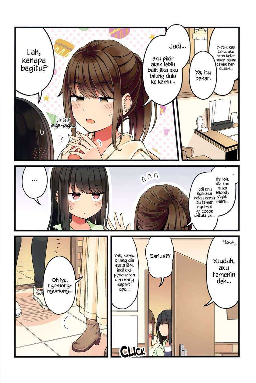 Hanging Out with a Gamer Girl Chapter 46.5 Gambar 7