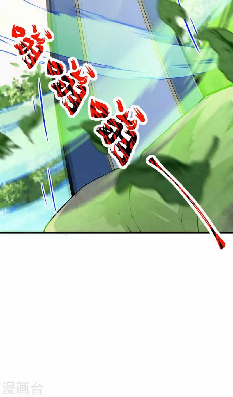 Invincible Sword Domain Chapter 77 Gambar 12