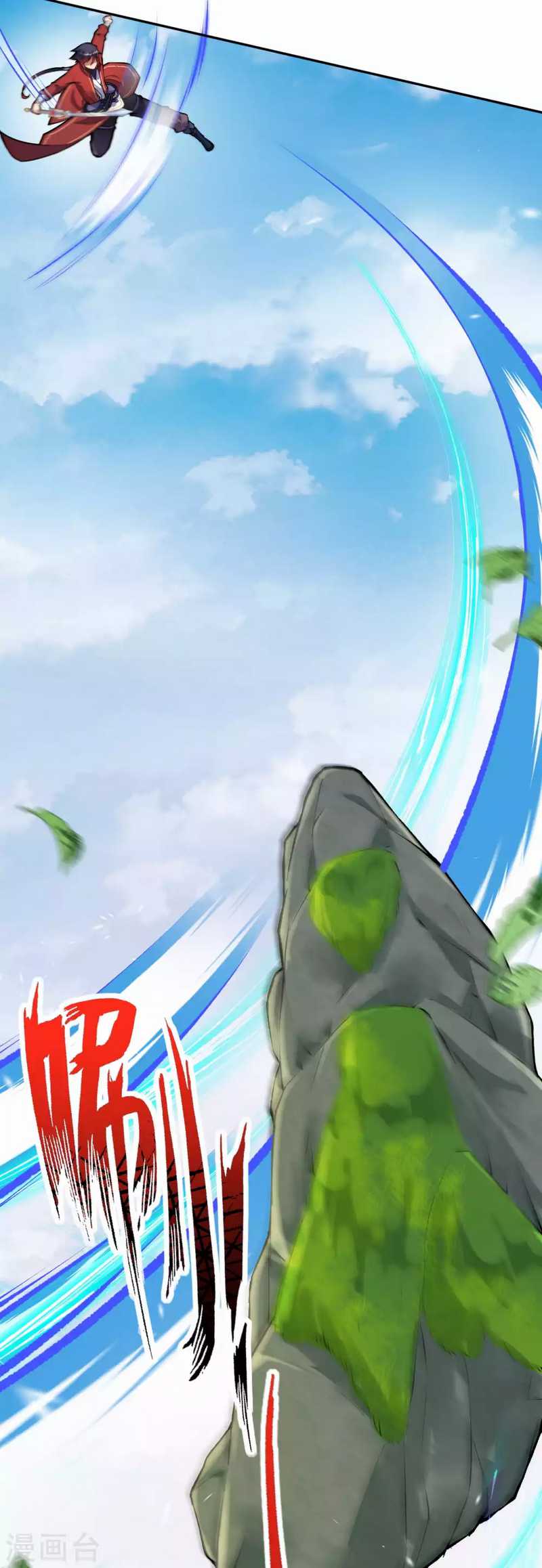 Invincible Sword Domain Chapter 77 Gambar 20