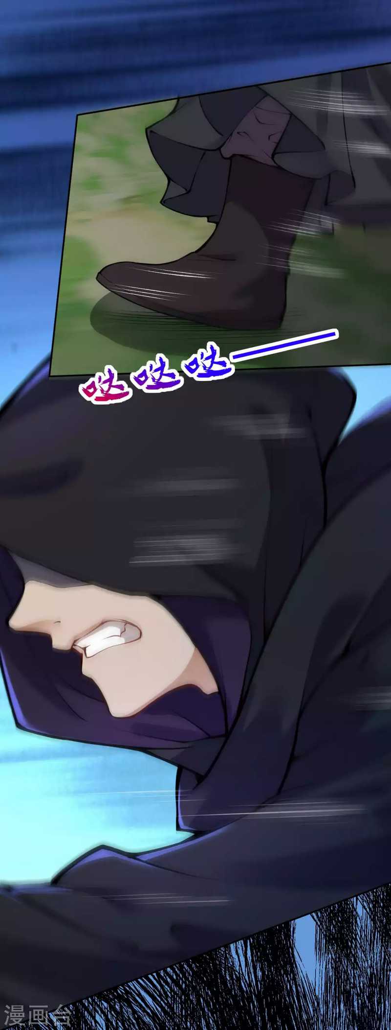 Invincible Sword Domain Chapter 76 Gambar 6