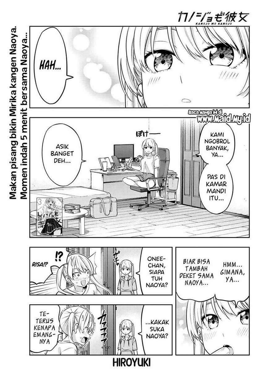 Kanojo mo Kanojo Chapter 39 Gambar 3