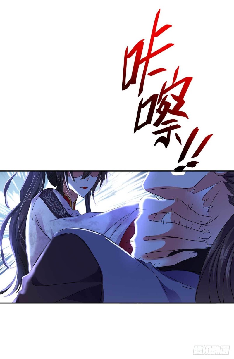 Miss Nine Doctor Chapter 72 Gambar 24
