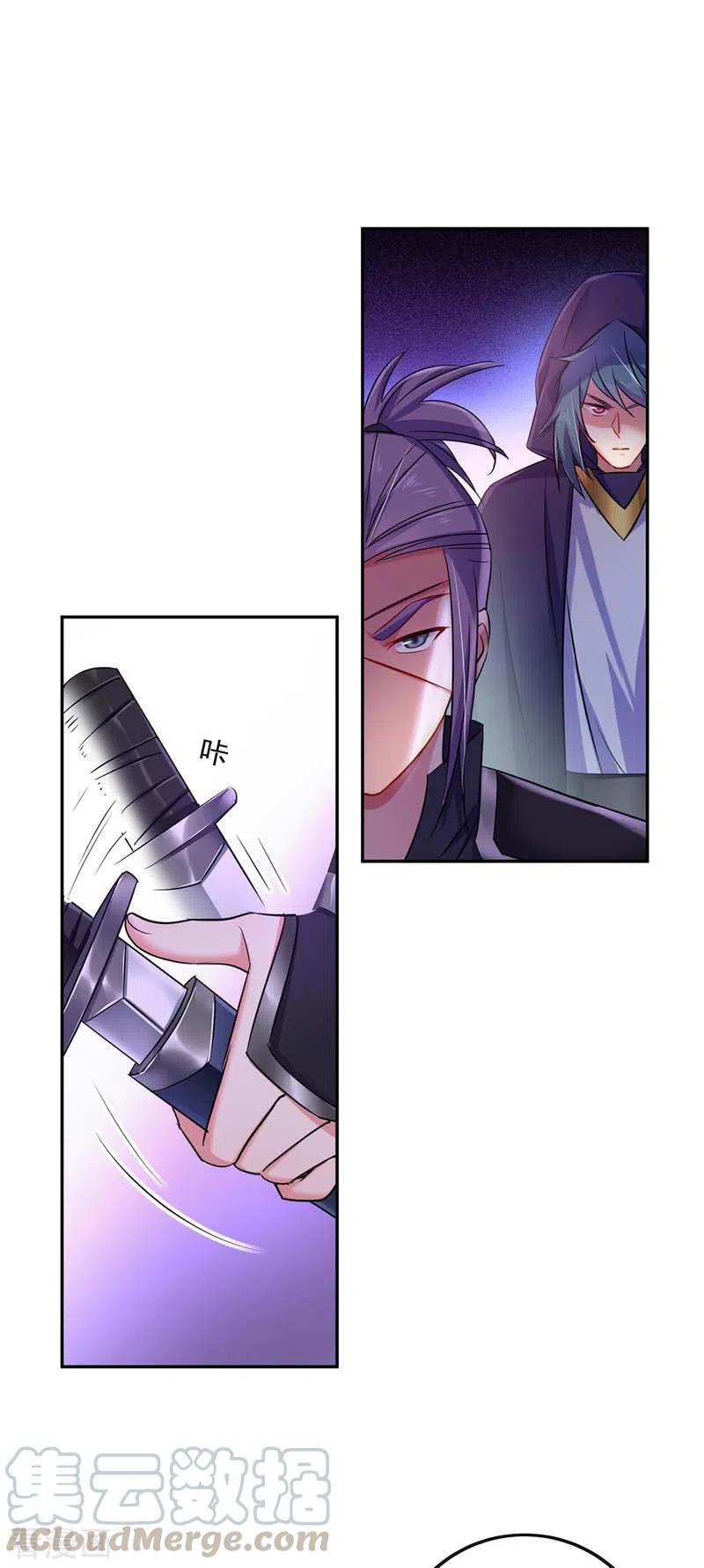 Miss Nine Doctor Chapter 71 Gambar 30