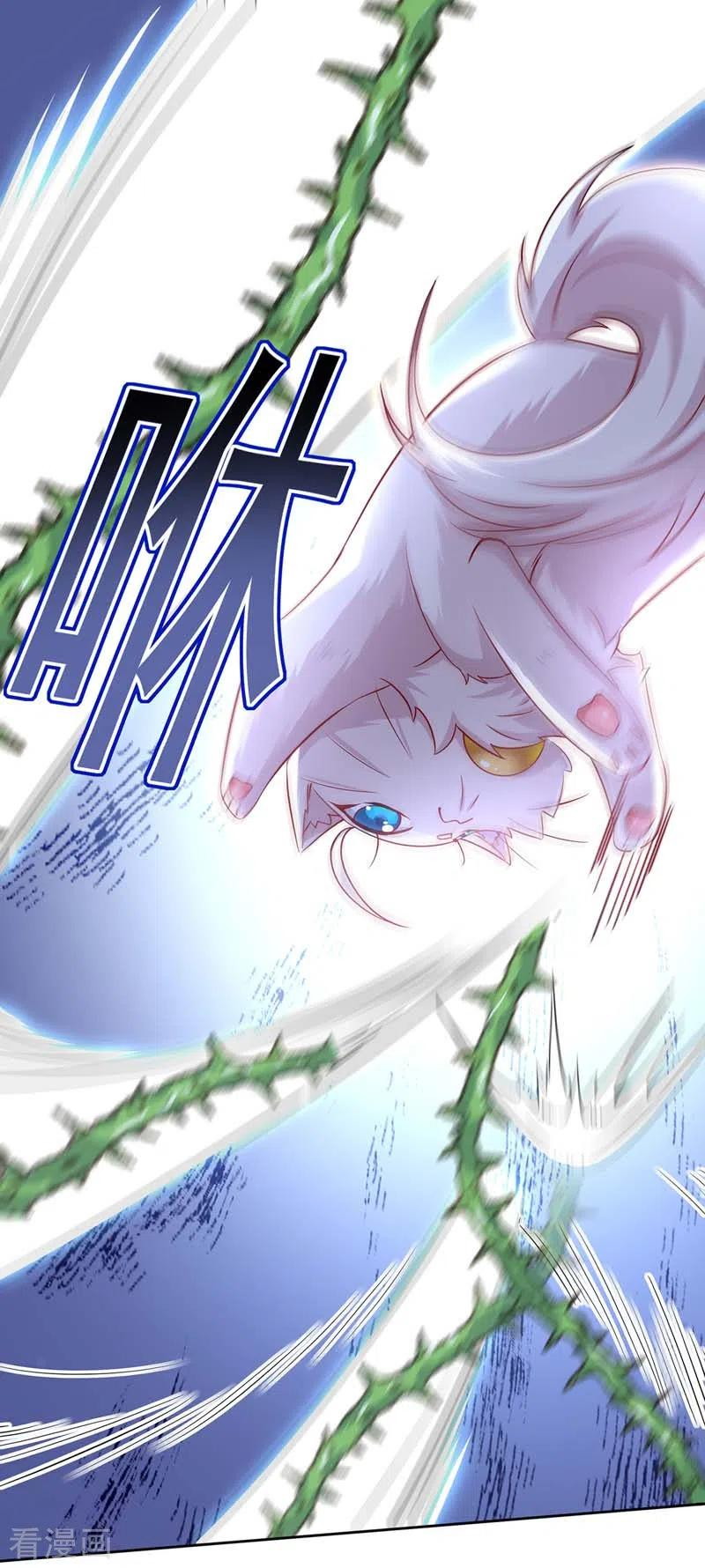 Miss Nine Doctor Chapter 70 Gambar 6