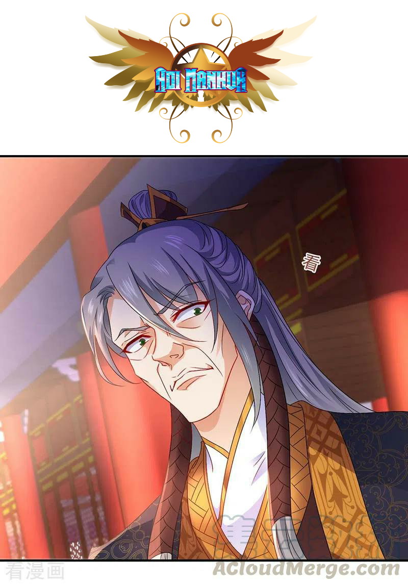 Miss Nine Doctor Chapter 69 Gambar 11