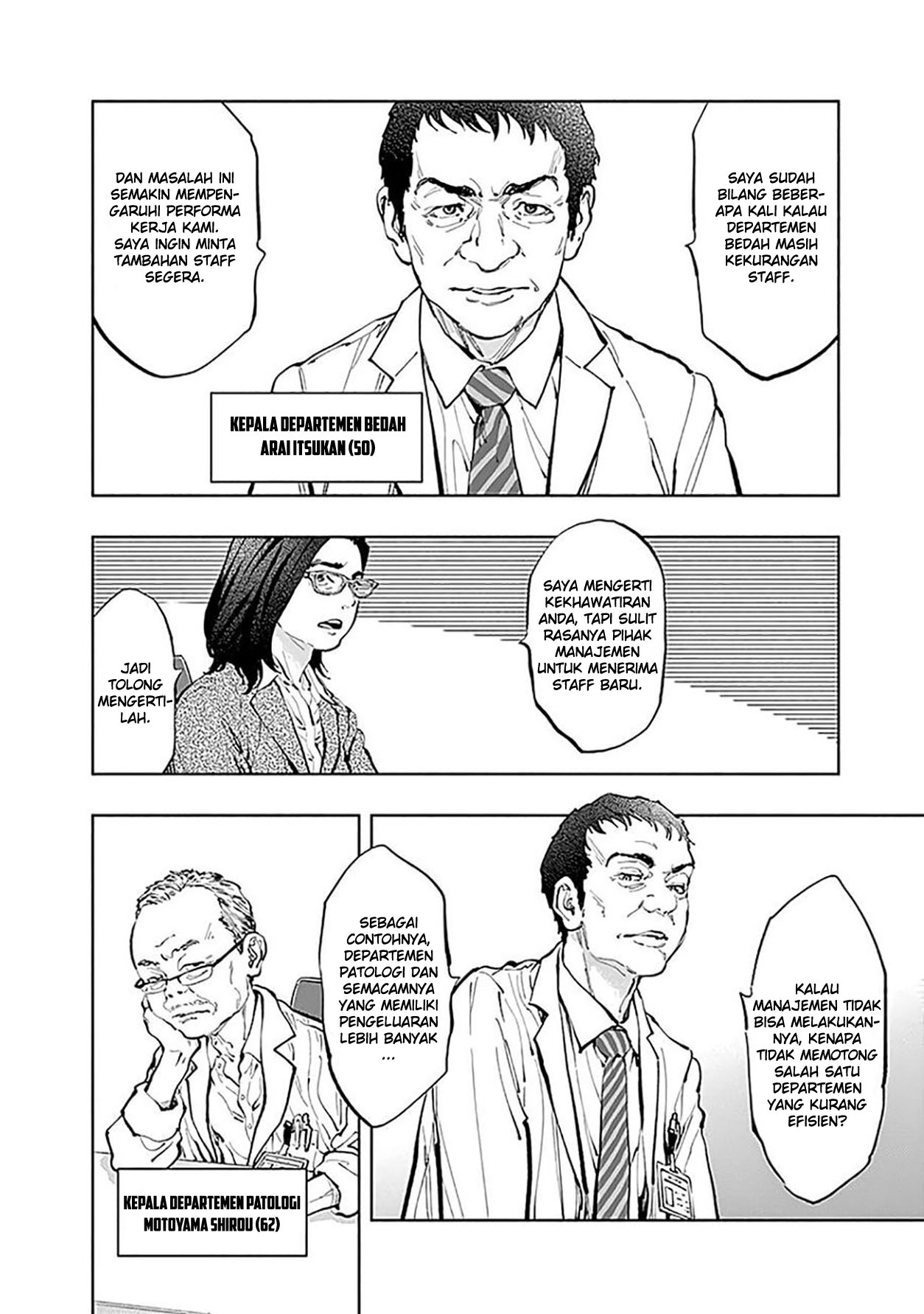 Radiation House Chapter 31 Gambar 4