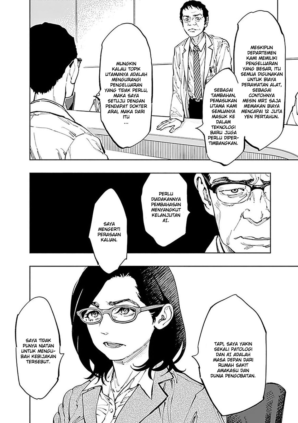 Radiation House Chapter 31 Gambar 6