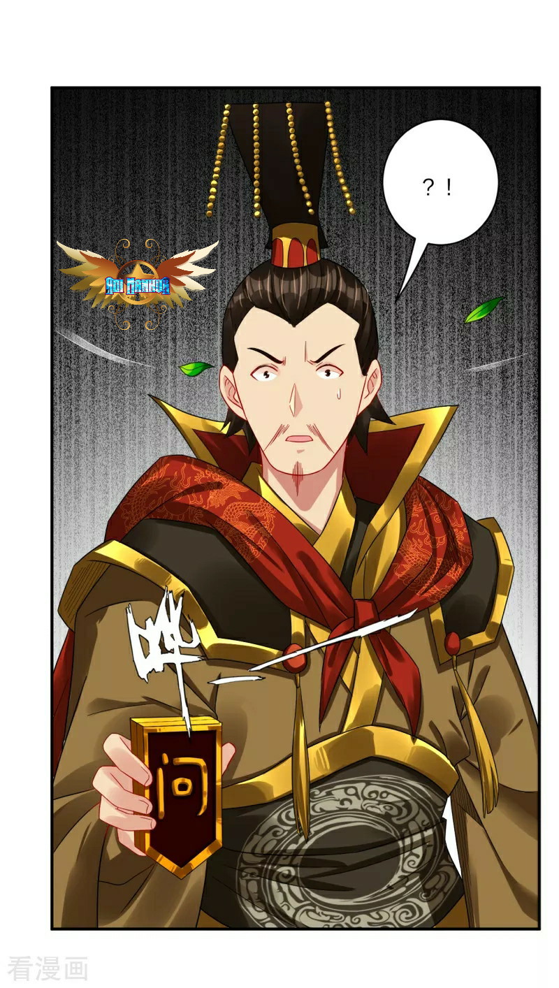 Reborn of War God Chapter 195 Gambar 23