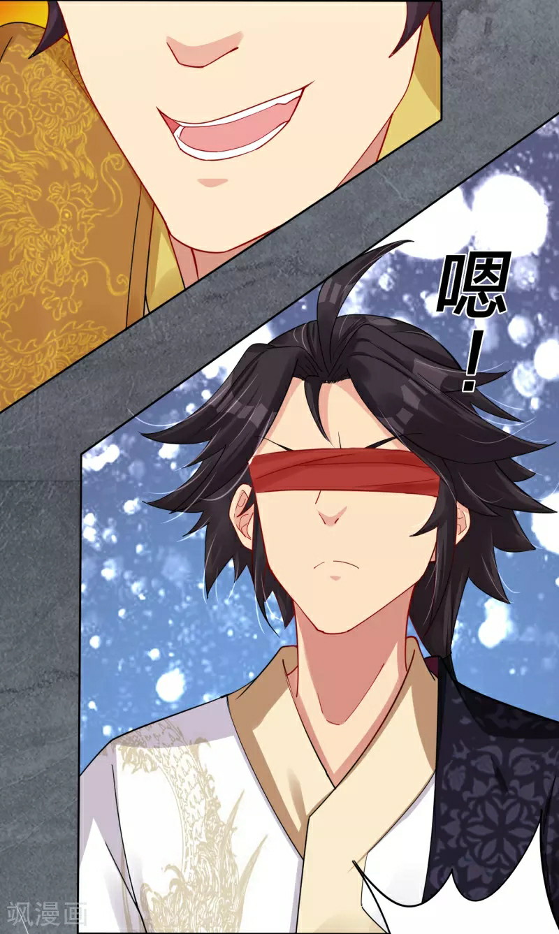 Reborn of War God Chapter 193 Gambar 16