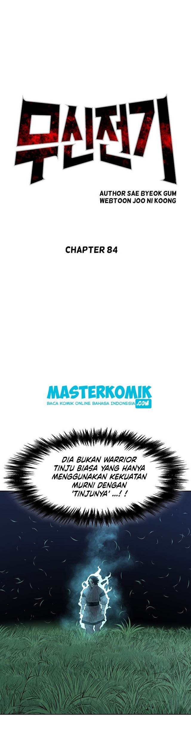Record of the War God Chapter 84 Gambar 71