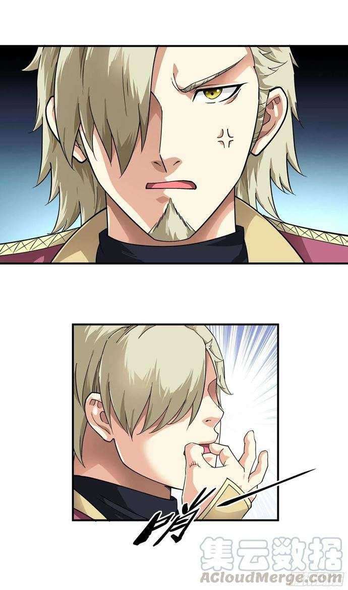 Rebirth I Am The Great God Chapter 62 Gambar 8