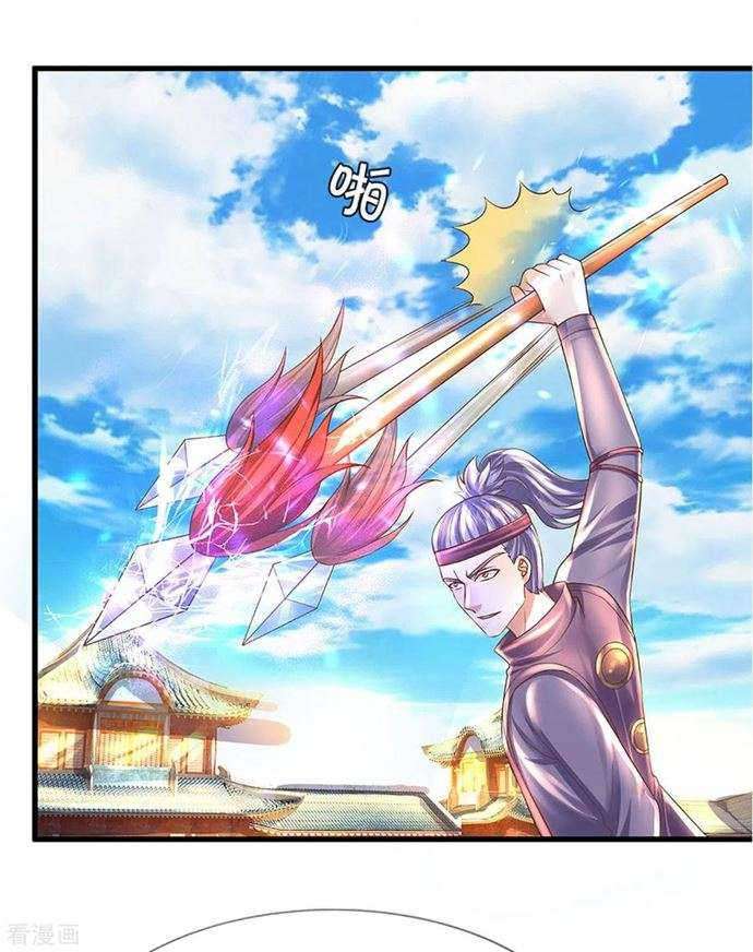 Shura Sword Sovereign Chapter 195 Gambar 14