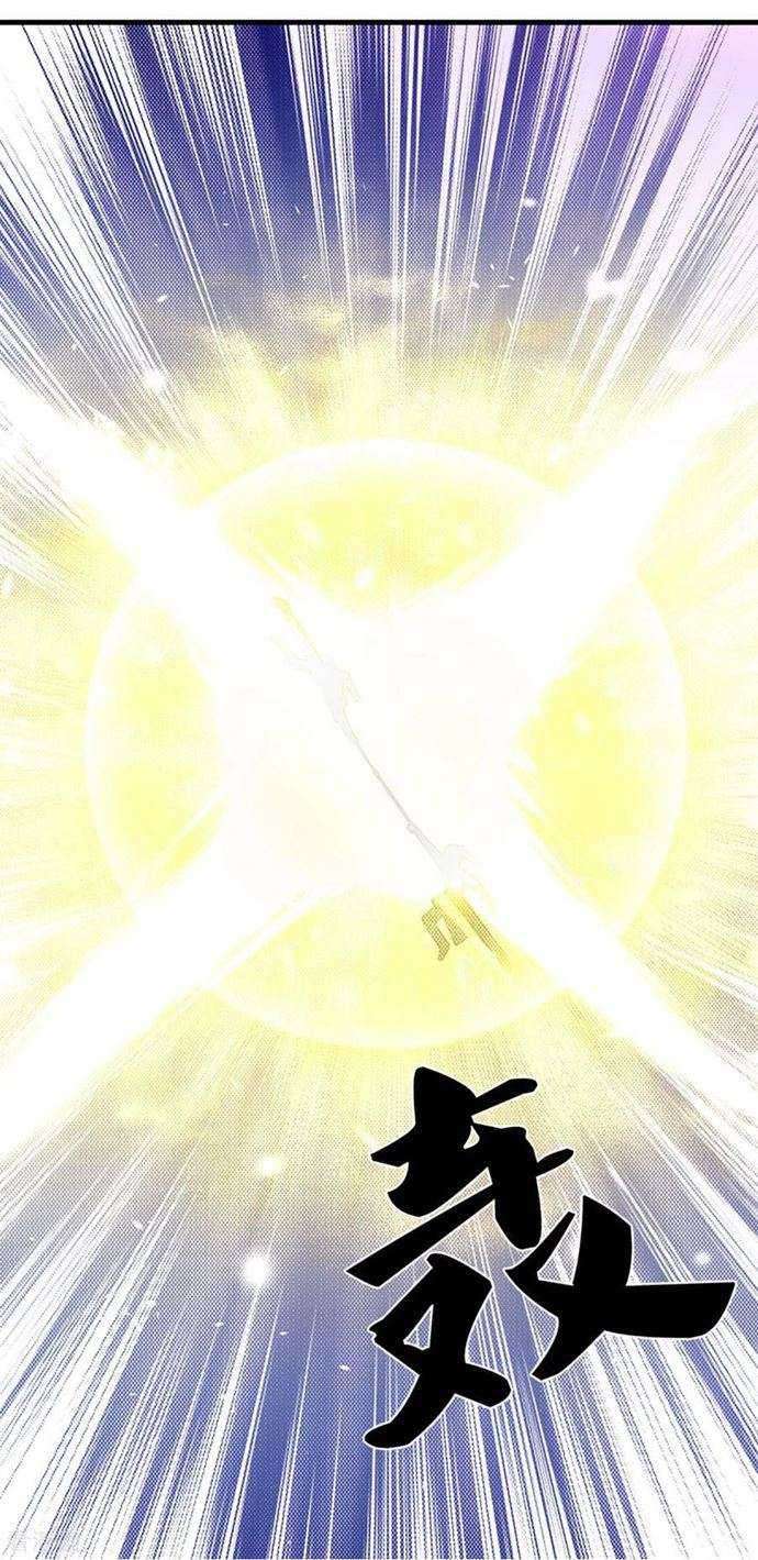 Shura Sword Sovereign Chapter 195 Gambar 22