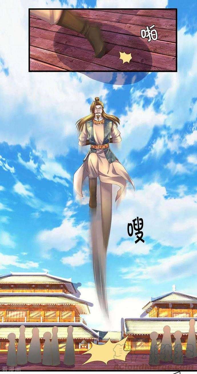 Shura Sword Sovereign Chapter 195 Gambar 3