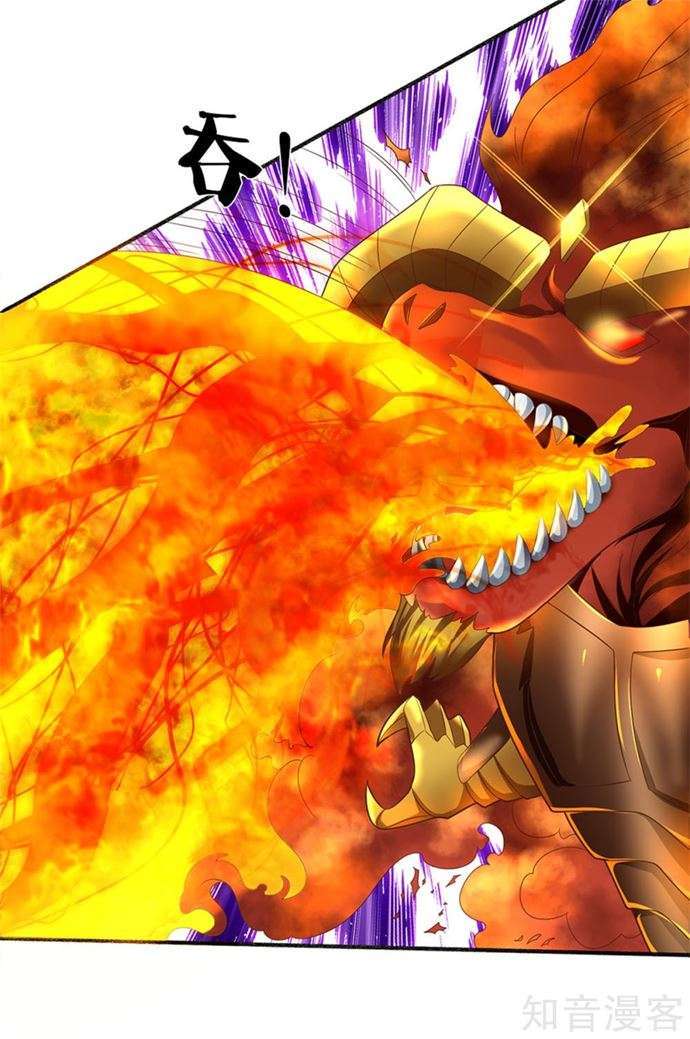 Immortal Daddy Xianzun Chapter 192 Gambar 16