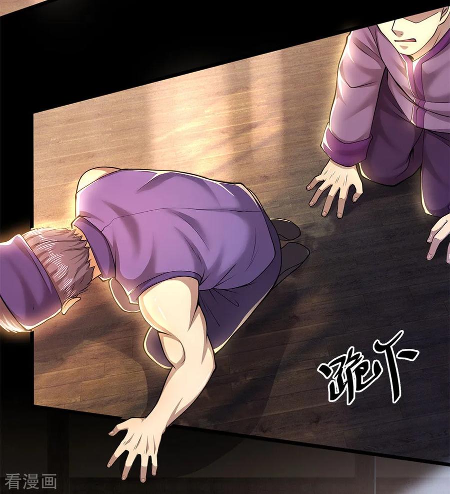Medical Martial Arts Chapter 221 Gambar 29