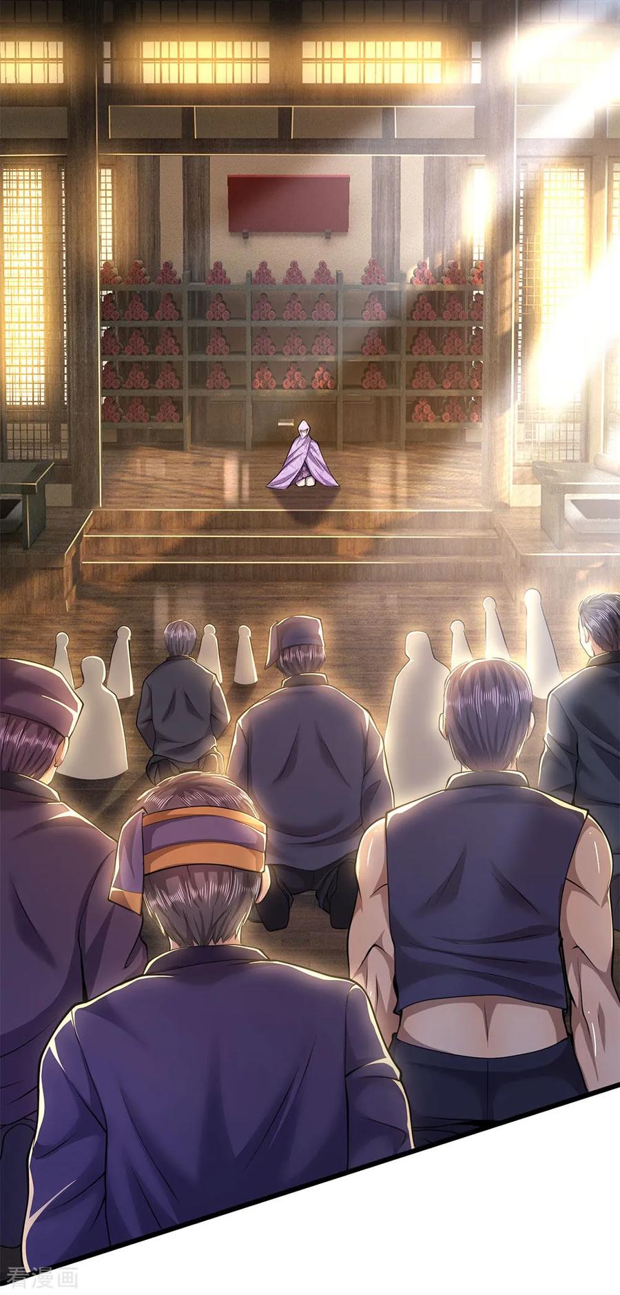 Medical Martial Arts Chapter 221 Gambar 30