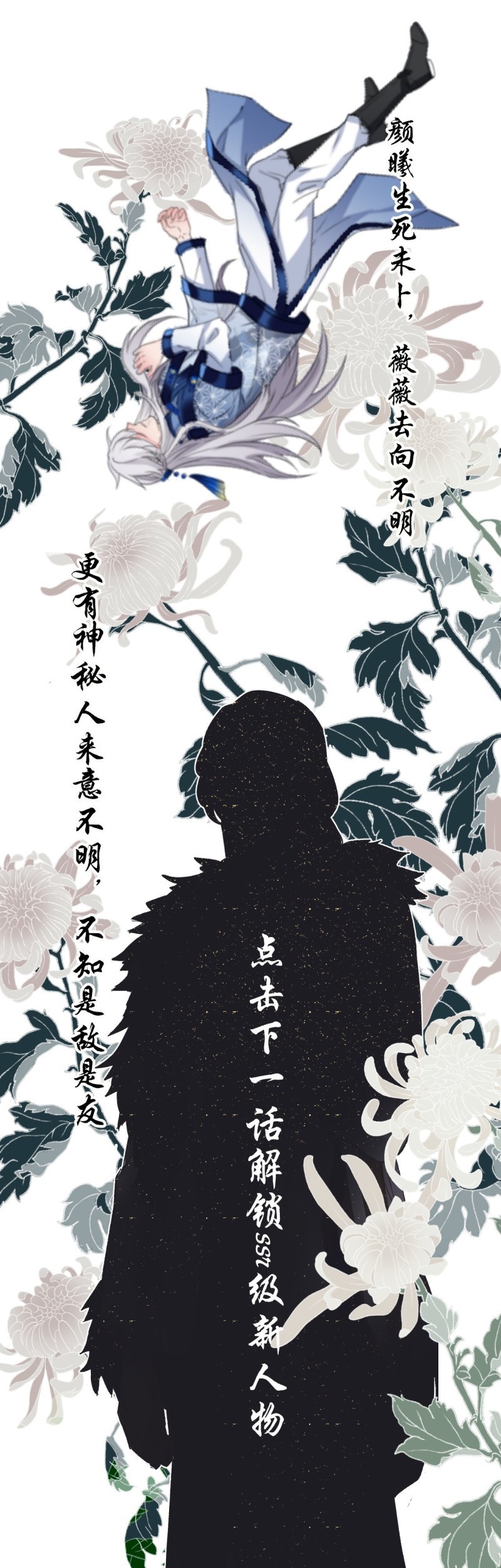 I Won’t Marry The Enemy Prince Chapter 43 Gambar 38