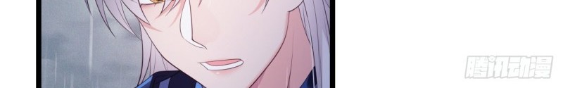 I Won’t Marry The Enemy Prince Chapter 43 Gambar 13