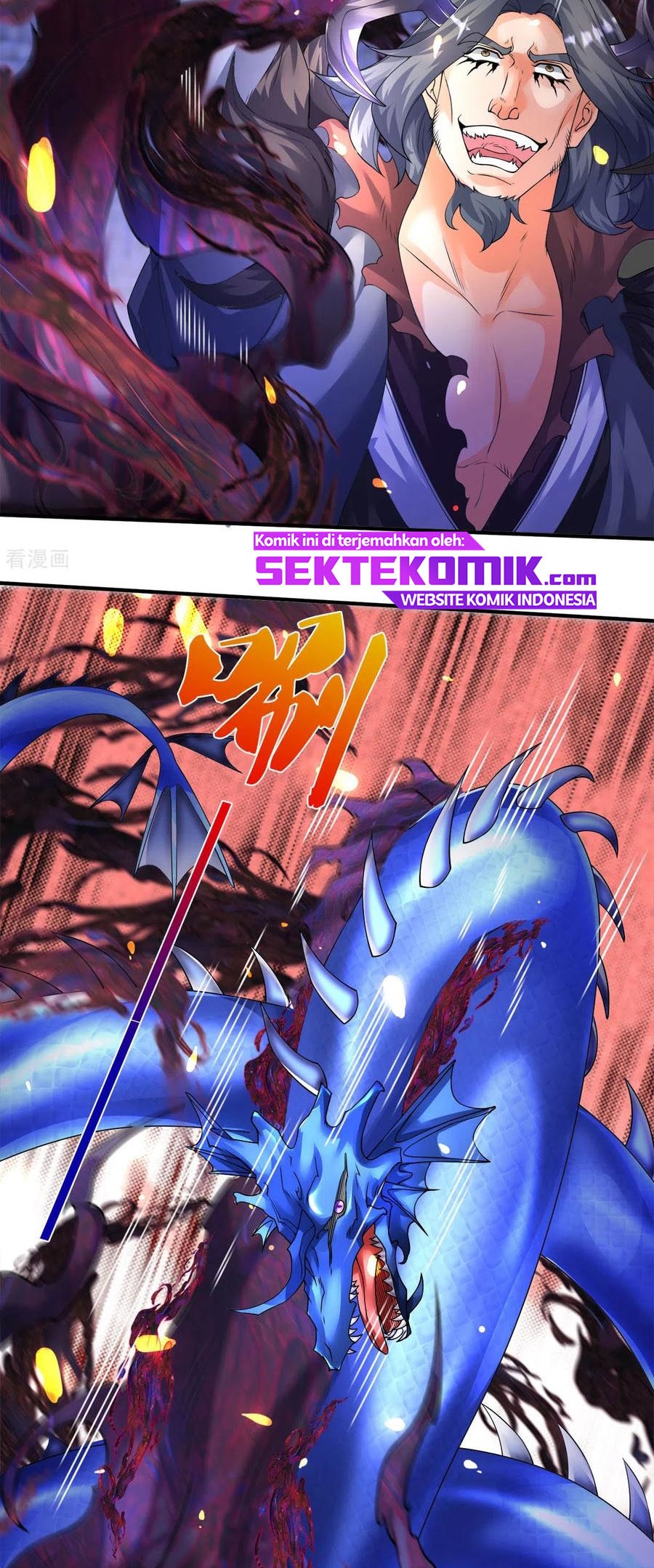 Wan Gu Shen Wang Chapter 243 Gambar 10