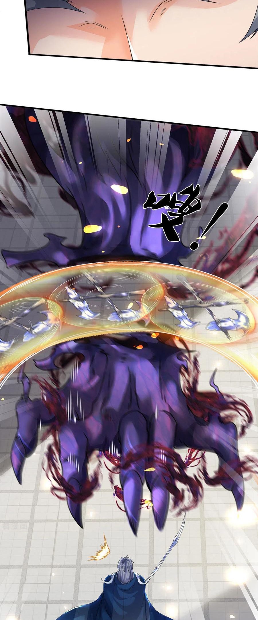 Wan Gu Shen Wang Chapter 243 Gambar 16