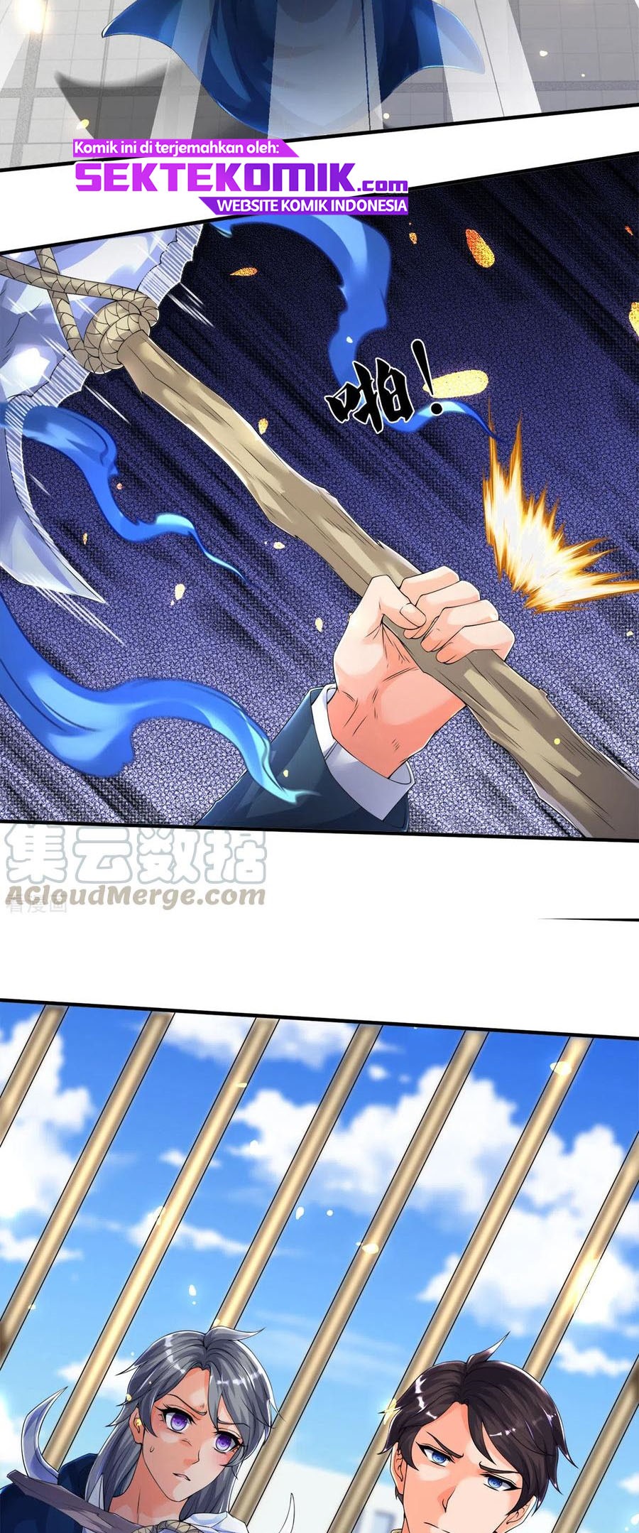 Wan Gu Shen Wang Chapter 243 Gambar 17
