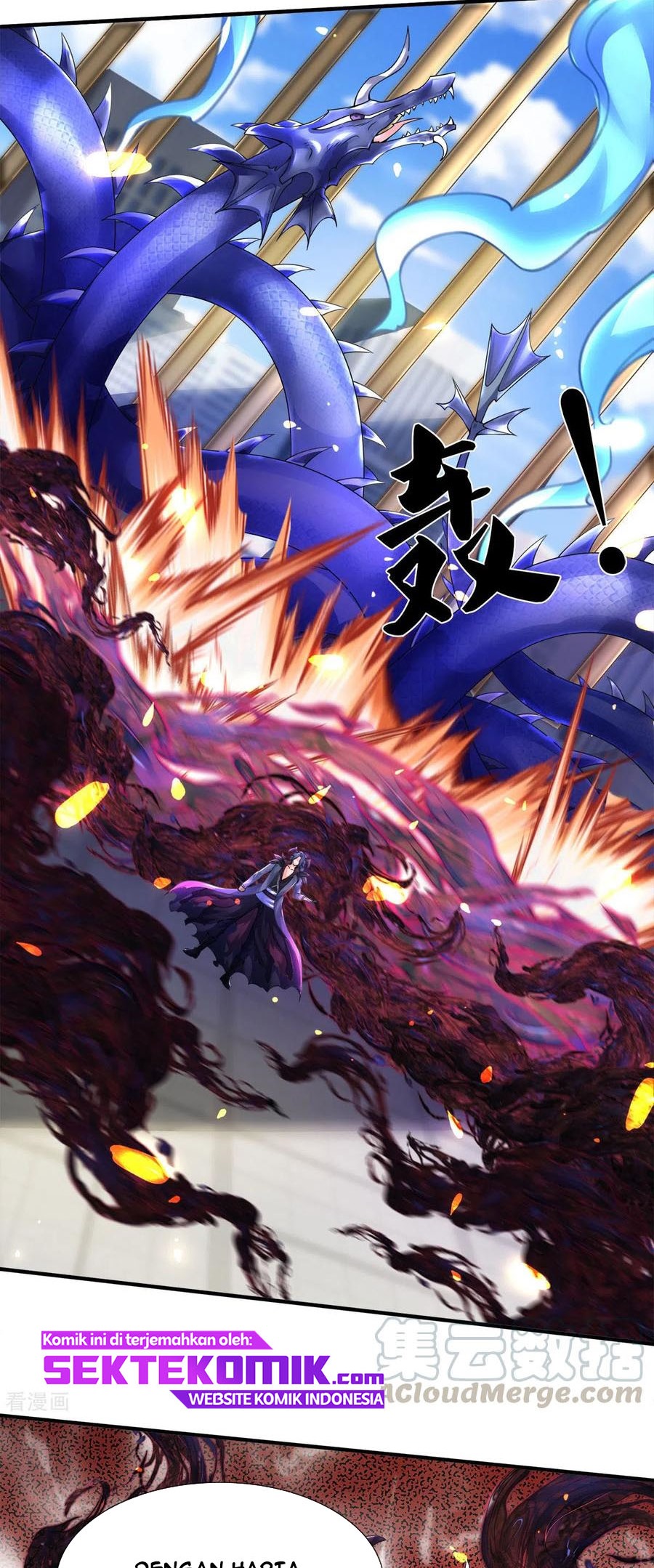 Wan Gu Shen Wang Chapter 243 Gambar 20