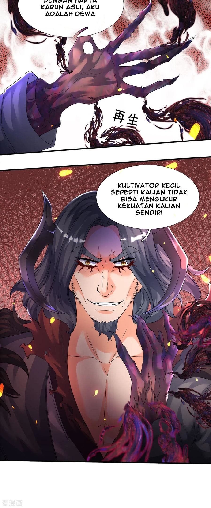 Wan Gu Shen Wang Chapter 243 Gambar 21