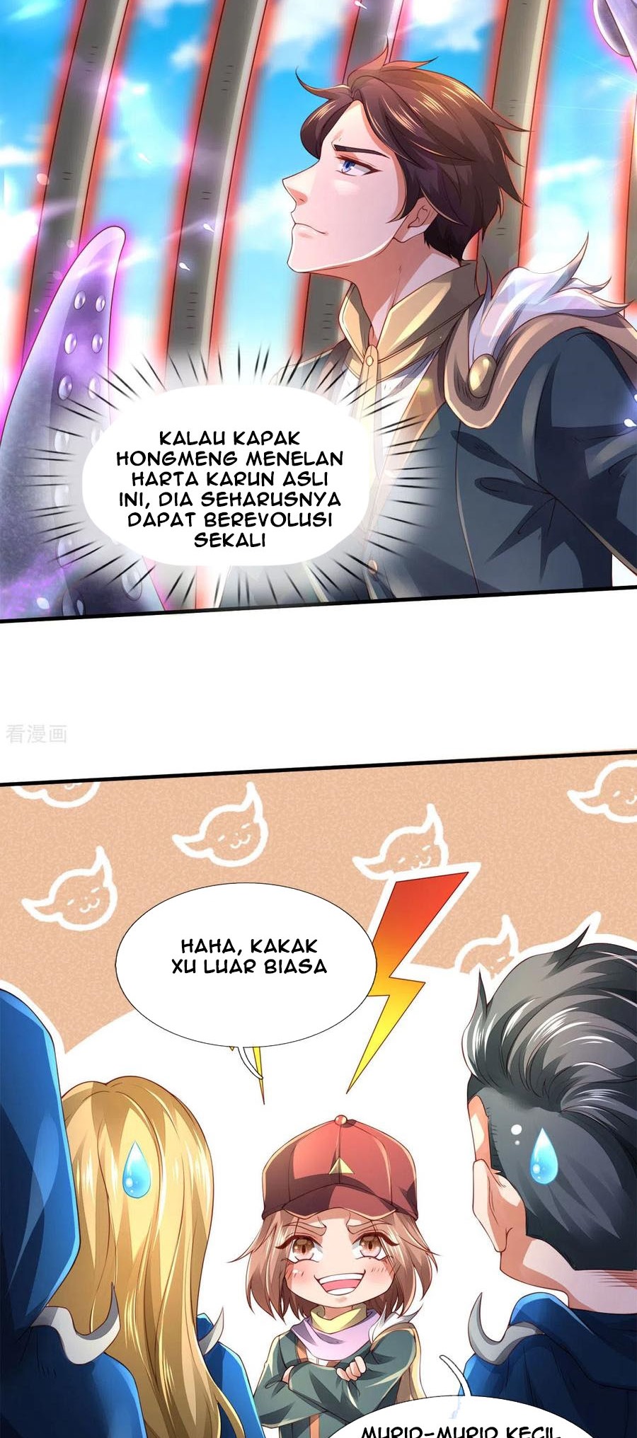 Wan Gu Shen Wang Chapter 240 Gambar 11