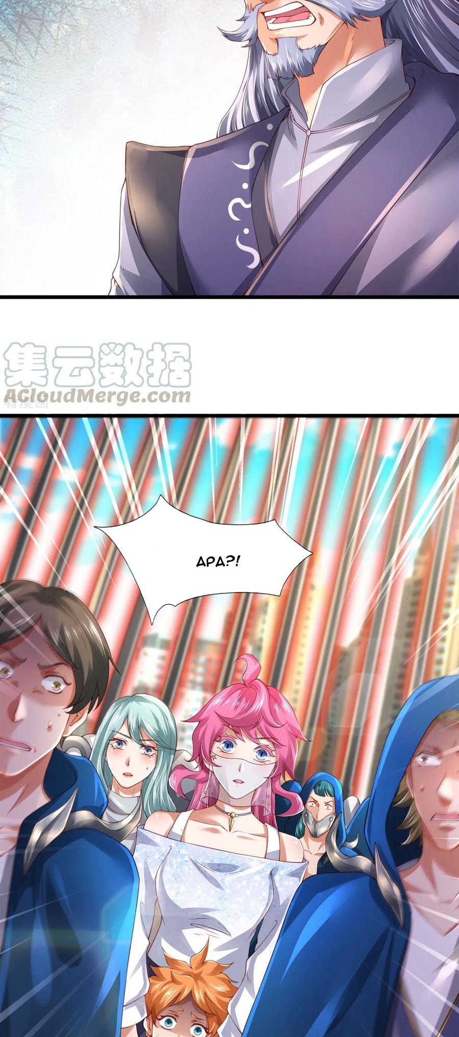 Wan Gu Shen Wang Chapter 240 Gambar 15