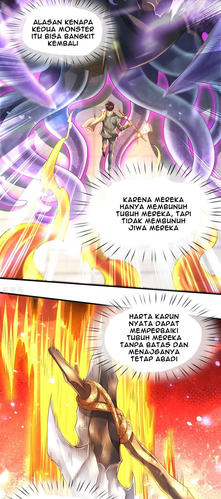 Wan Gu Shen Wang Chapter 240 Gambar 8