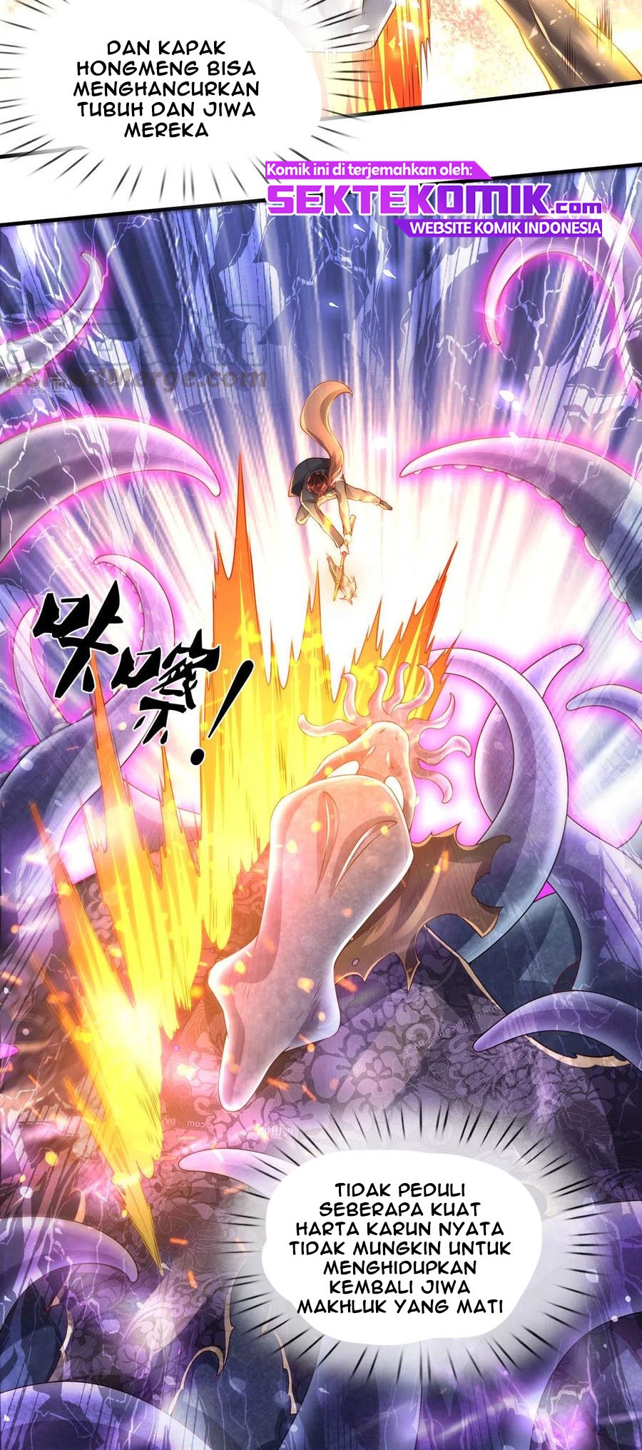 Wan Gu Shen Wang Chapter 240 Gambar 9