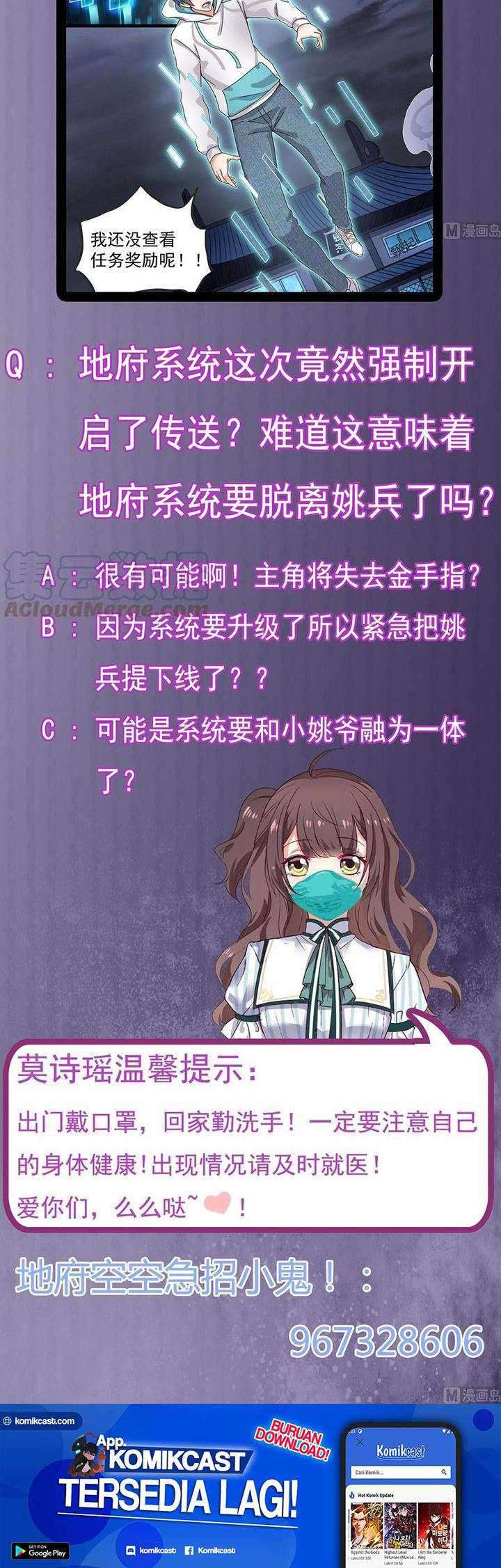 The Developer System Chapter 154 Gambar 12
