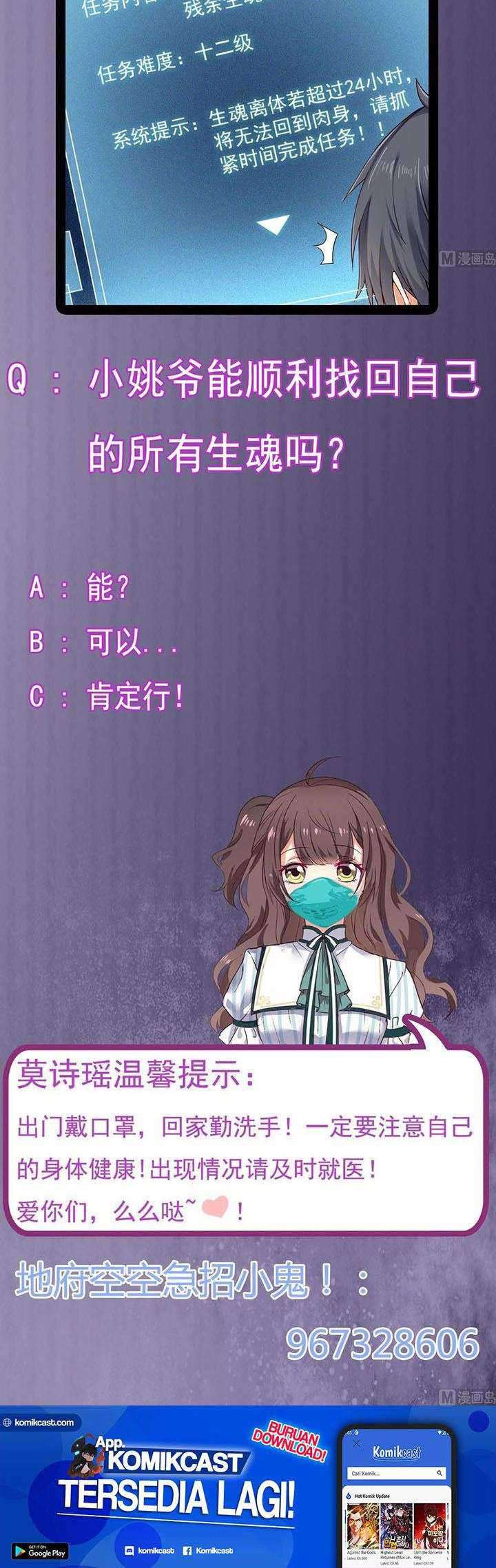 The Developer System Chapter 153 Gambar 12