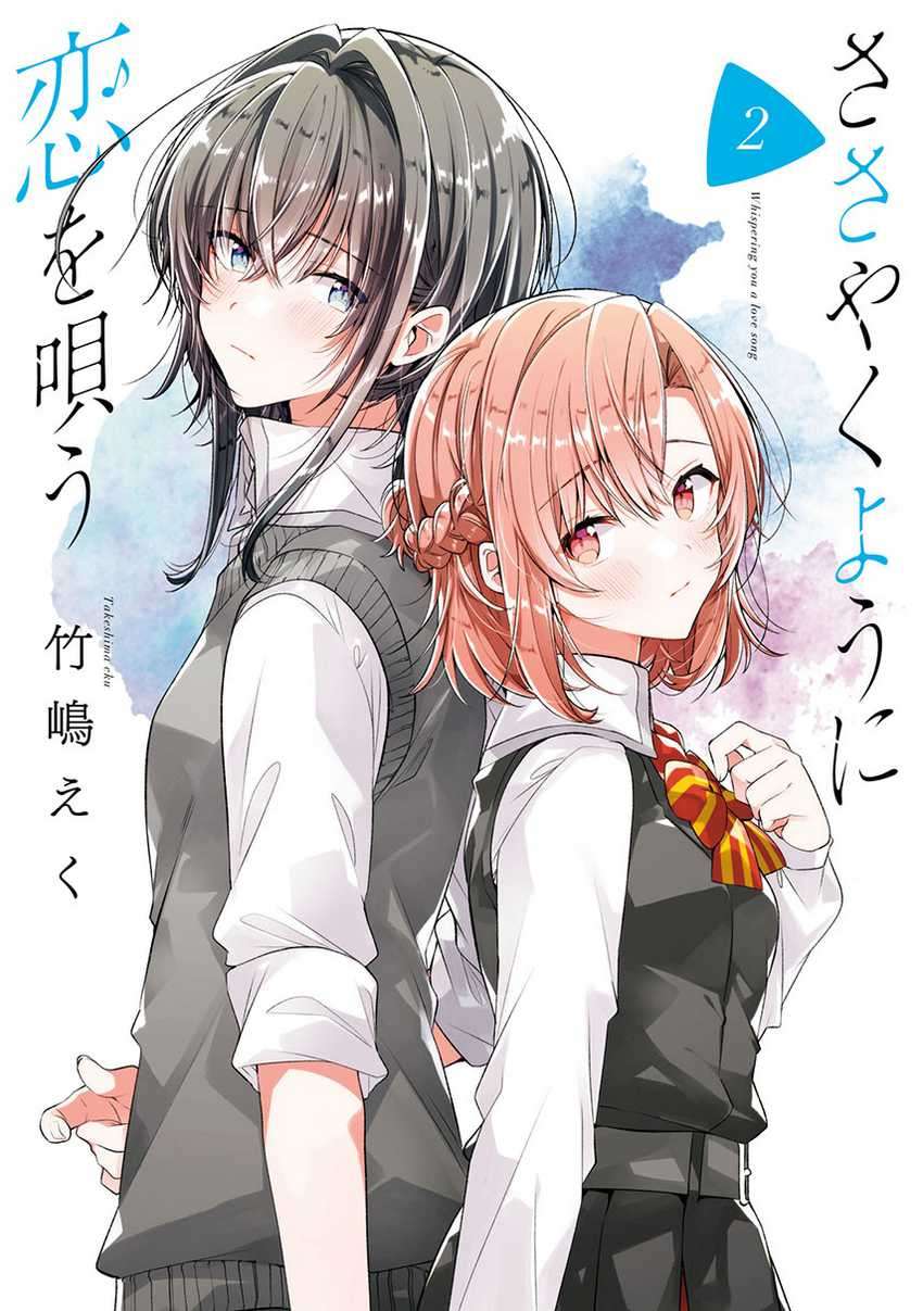 Baca Komik Sasayaku you ni koi wo utau Chapter 18 Gambar 1