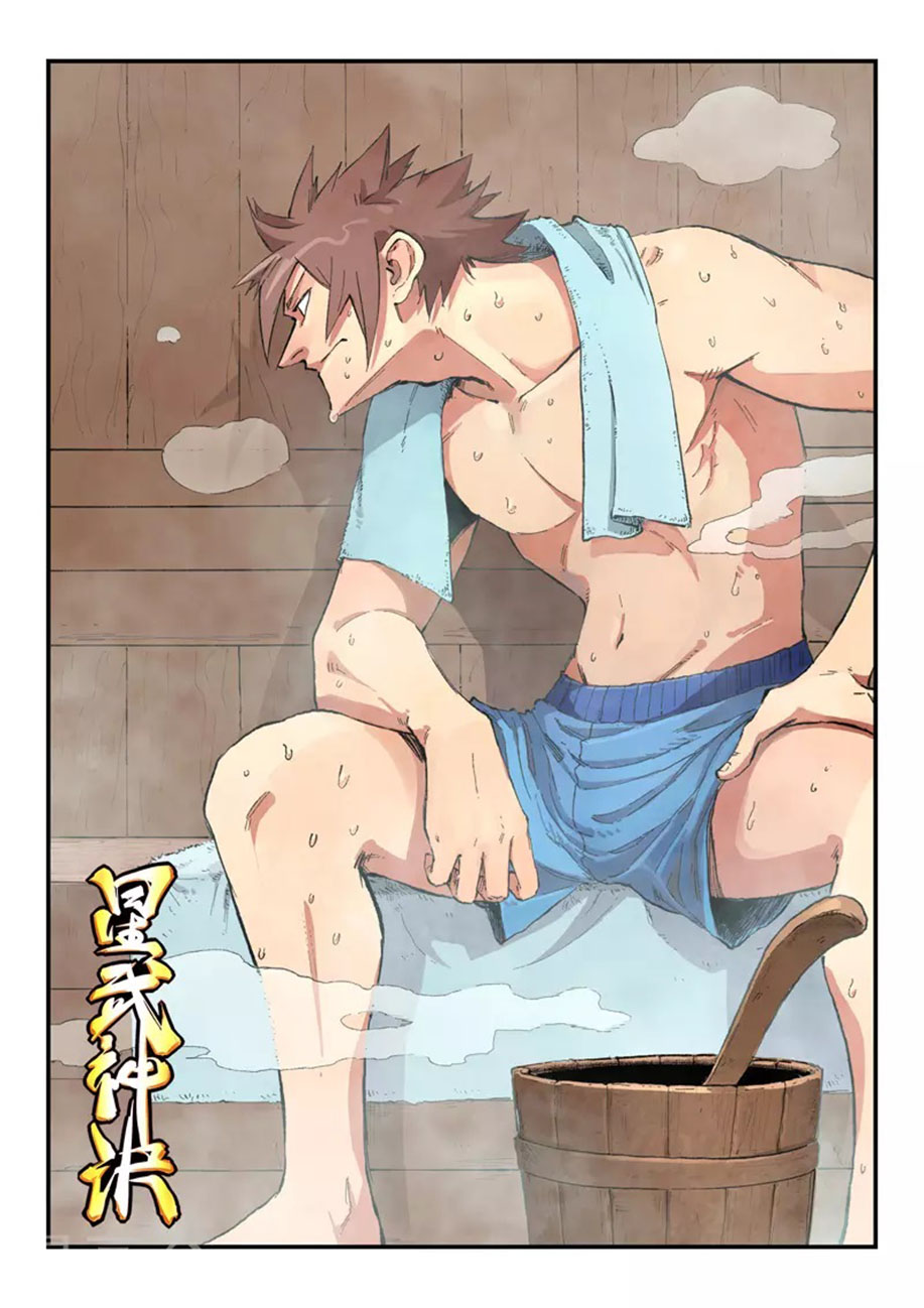 Star Martial God Technique Chapter 444 Gambar 3