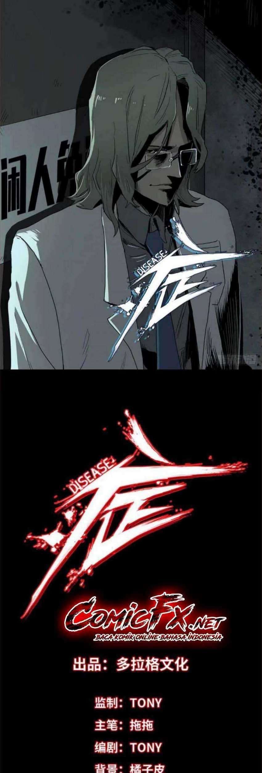 Manhua The Terminal Illness Chapter 25 gambar nomor 2