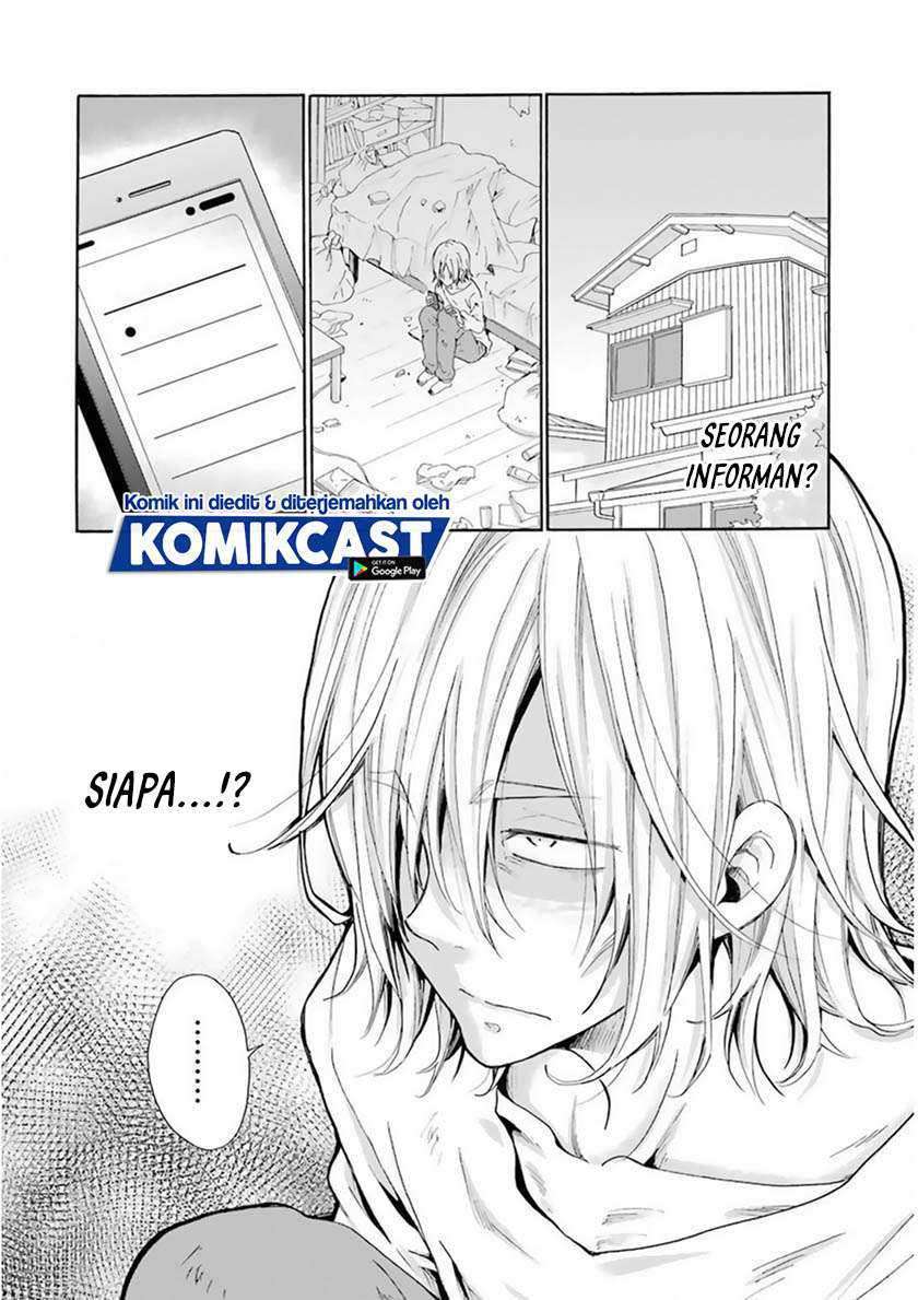 Boku no Namae wa “Shounen A” Chapter 25 Gambar 19
