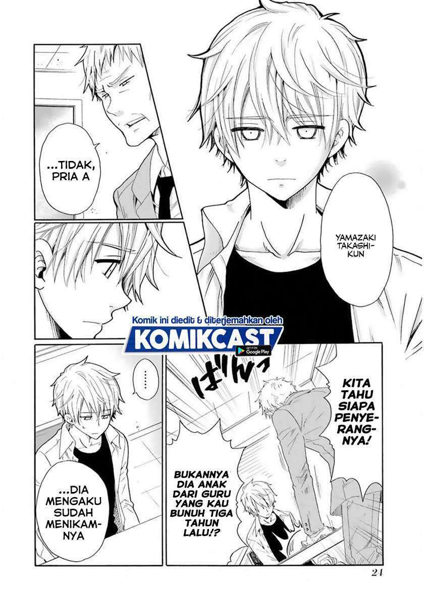 Boku no Namae wa “Shounen A” Chapter 25 Gambar 5
