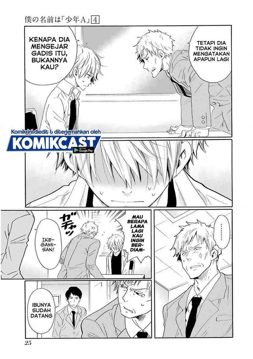 Boku no Namae wa “Shounen A” Chapter 25 Gambar 6